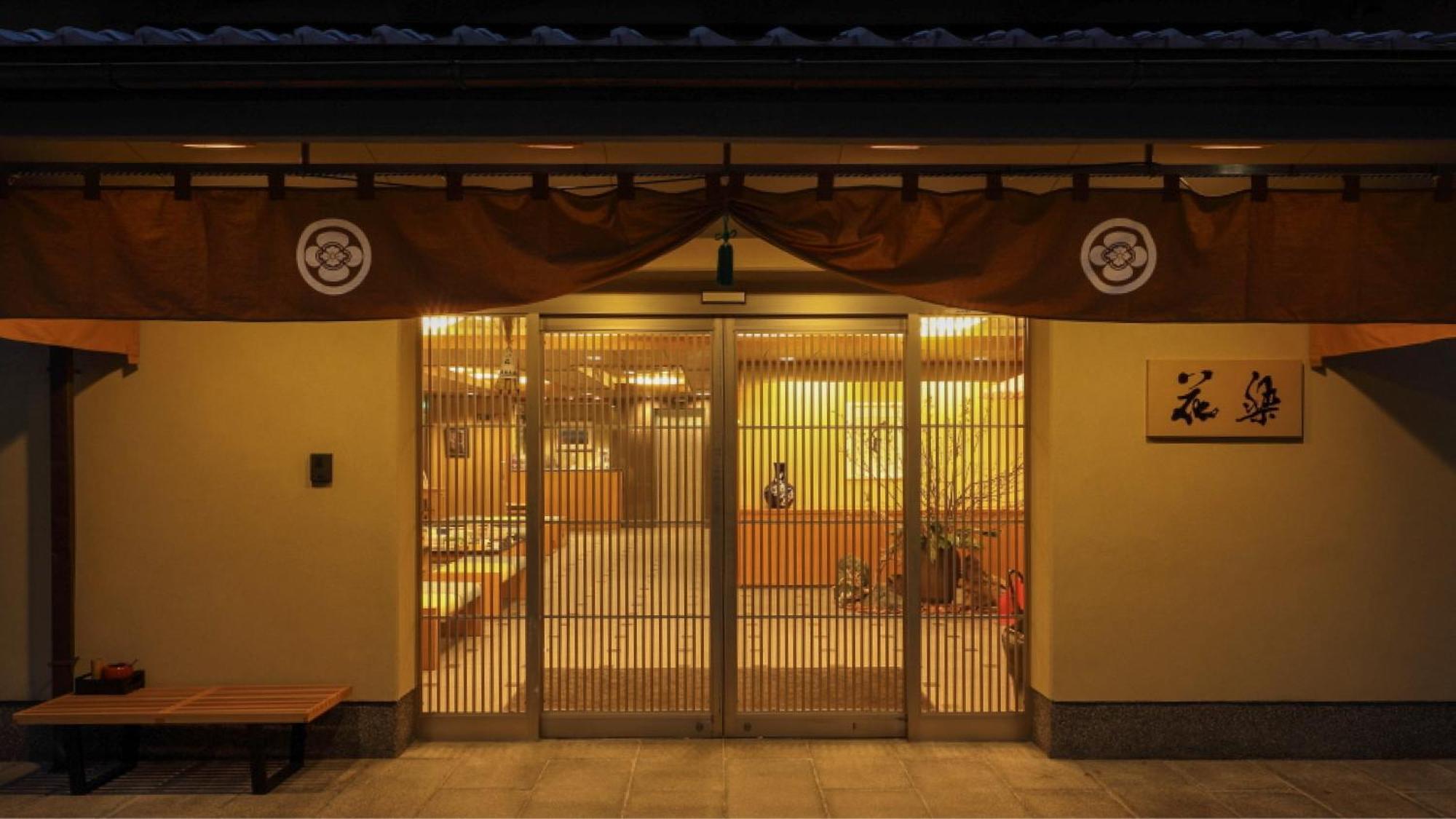 Gion Ryokan Karaku Кіото Екстер'єр фото